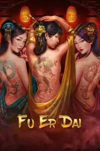 Fu Er Dai